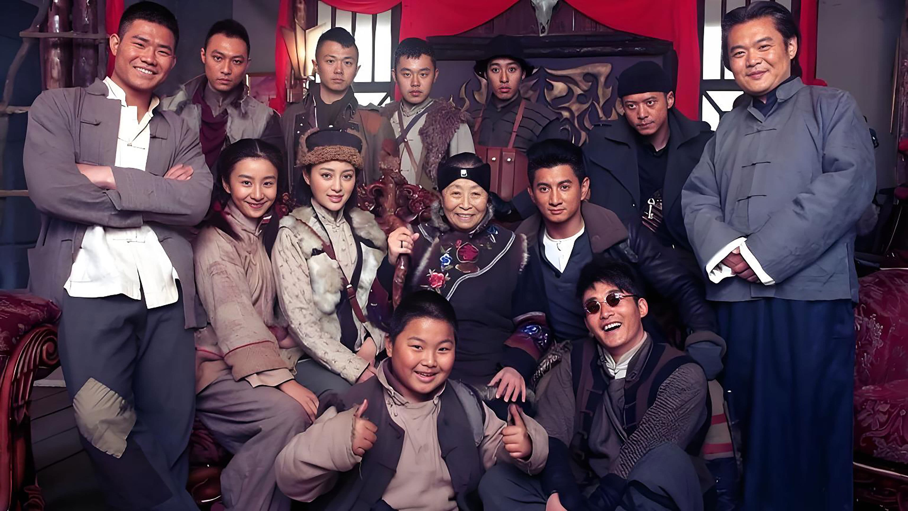 Xiang Zhe Pao Huo Qian Jin backdrop