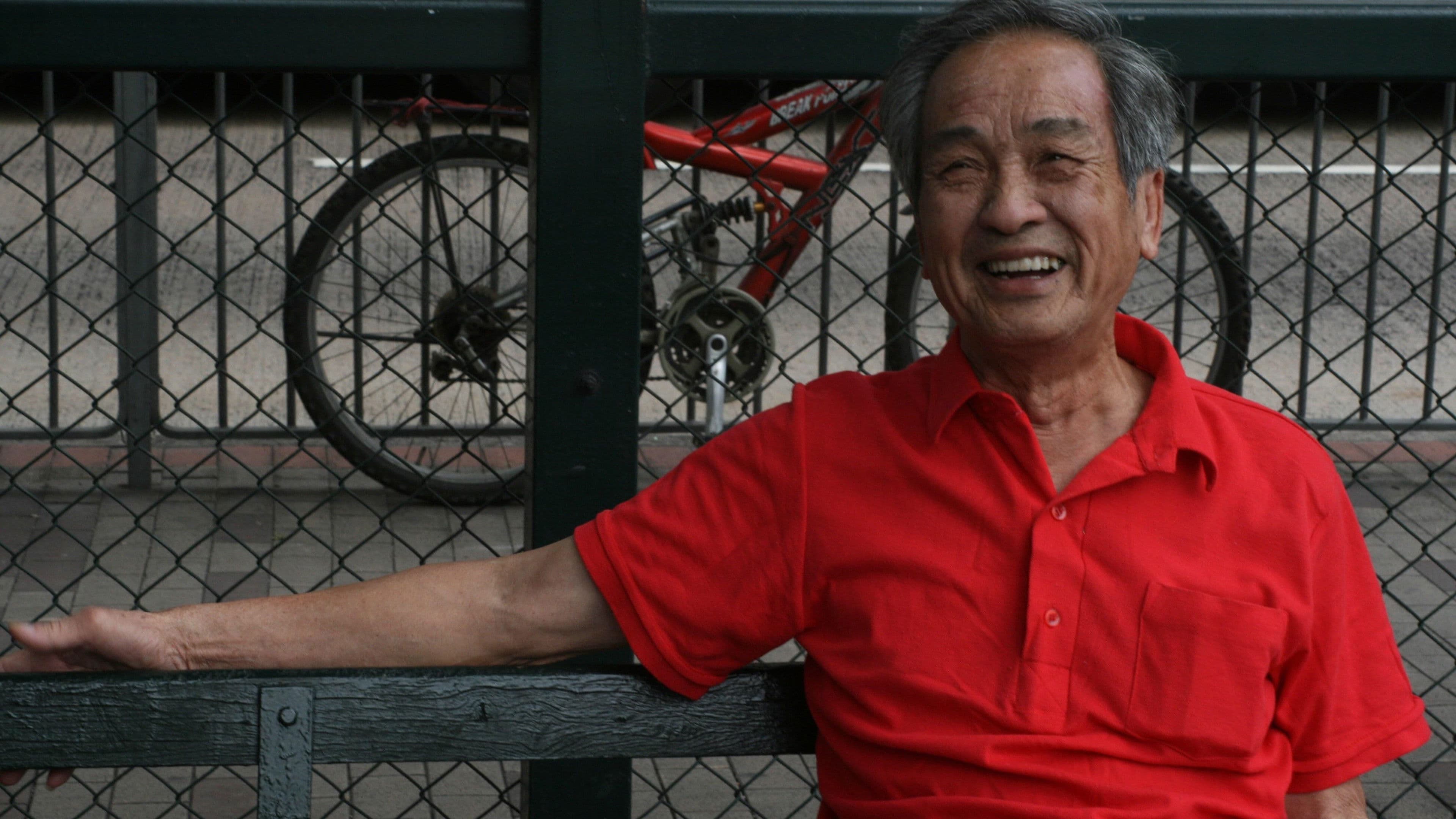 My Life in China backdrop