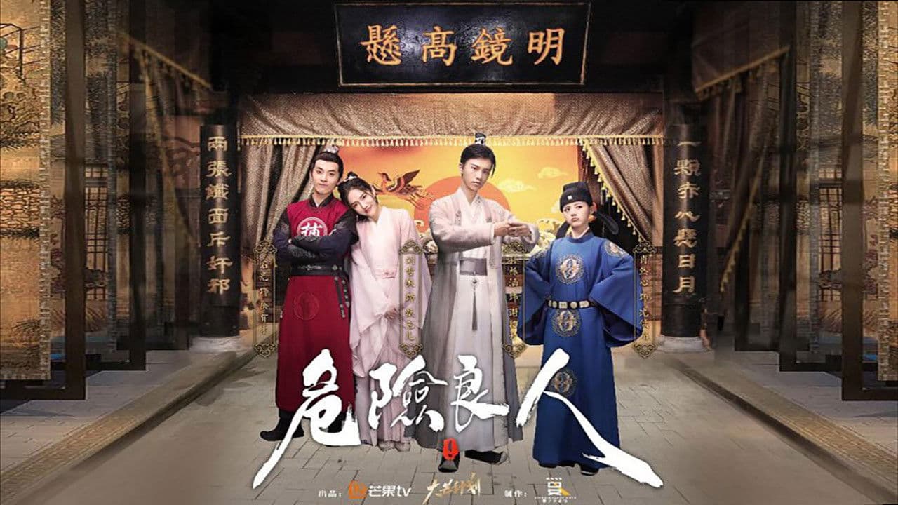 A Dangerous Man backdrop