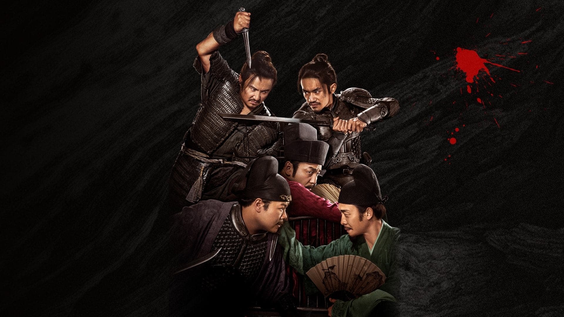 Full River Red backdrop